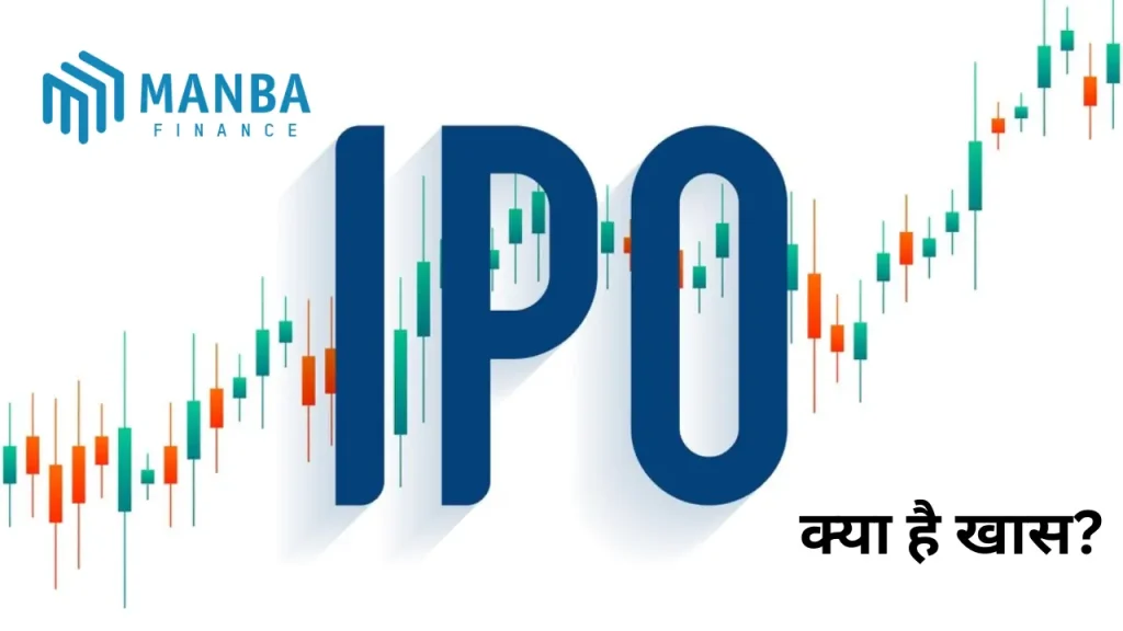 Manba Finance IPO: क्या है खास?