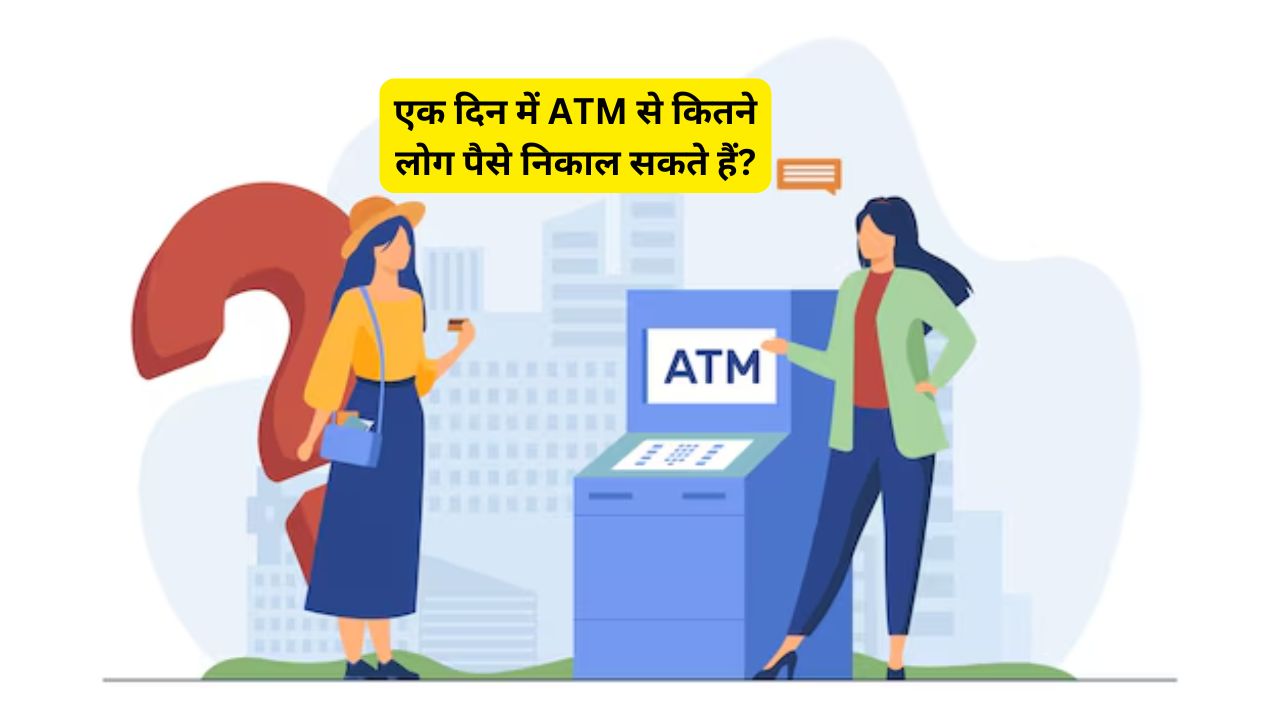 ATM Rules