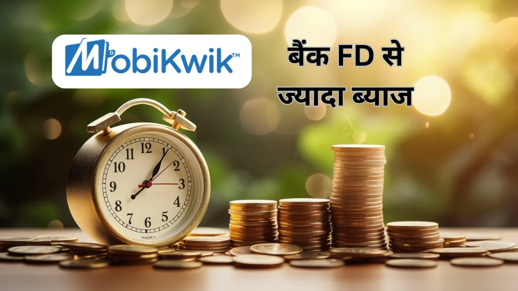 Mobikwik Insta FD