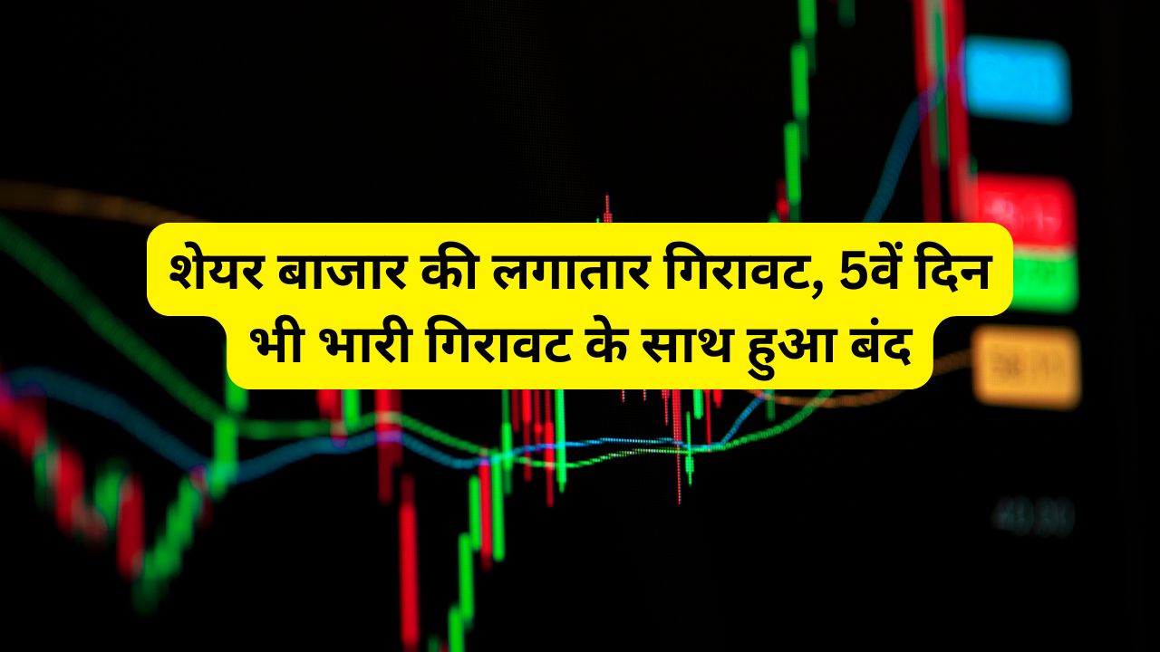 indian Stock Market Crash