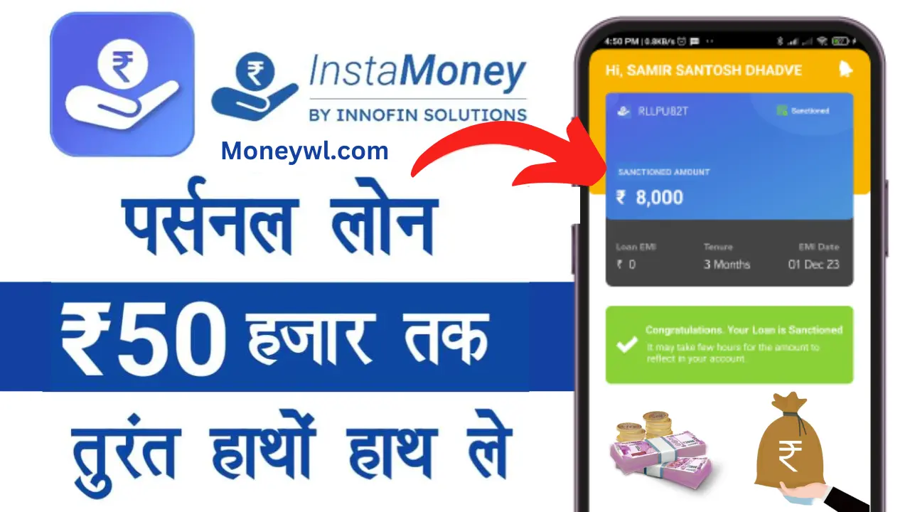 InstaMoney Personal Loan