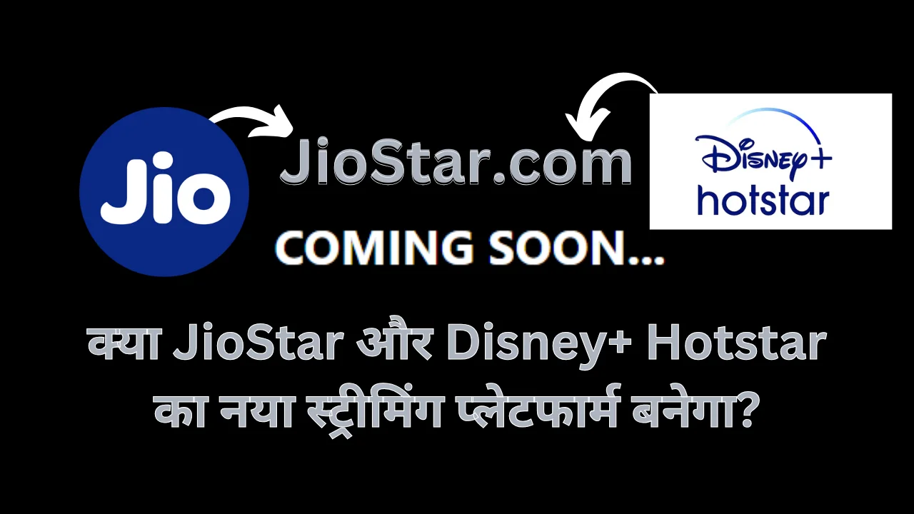 JioStar