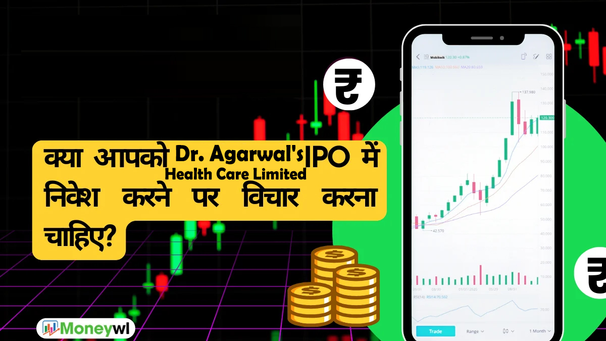 Dr. Agarwal's Health Care Limited IPO